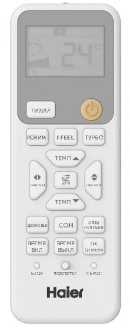 Кондиционер Haier AS20PHP3HRA/1U20PHP1FRA